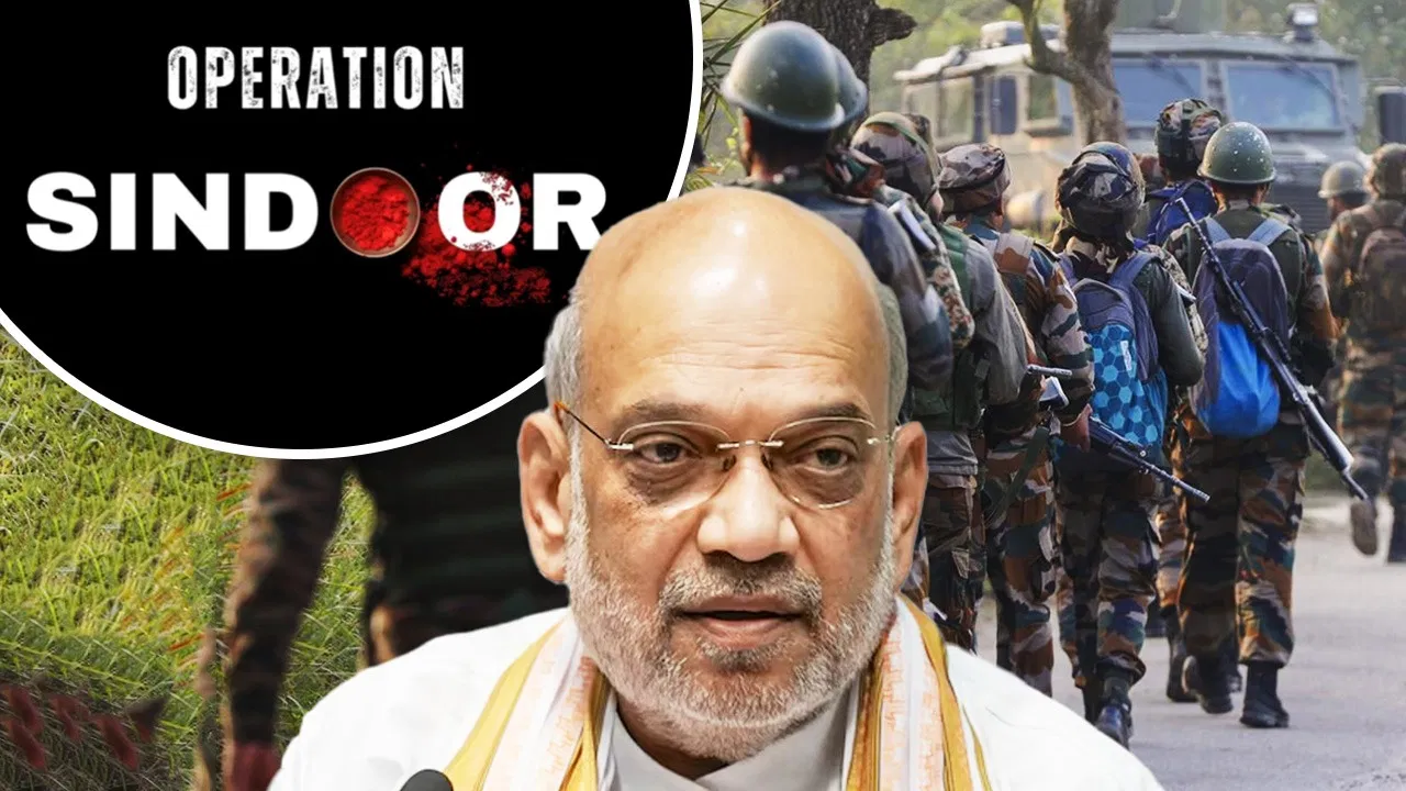 ऑपरेशन सिंदूर अभी बाकी है: अमित शाह ने अर्धसैनिक बलों की छुट्टियां रद्द कीं, देशभर में हाई अलर्ट जारी